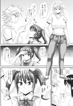 Page 200 of Futanari musume otokoyu mission