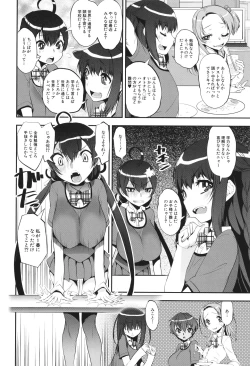 Page 144 of わからせ!! メスガキ処女ビッチ