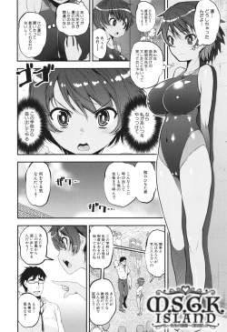 Page 52 of わからせ!! メスガキ処女ビッチ