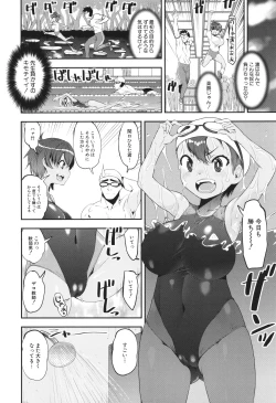 Page 56 of わからせ!! メスガキ処女ビッチ