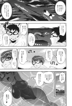 Page 59 of わからせ!! メスガキ処女ビッチ