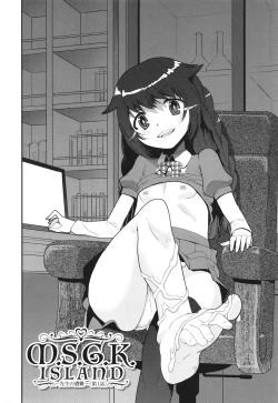 Page 6 of わからせ!! メスガキ処女ビッチ