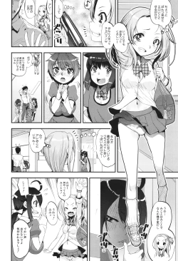 Page 98 of わからせ!! メスガキ処女ビッチ