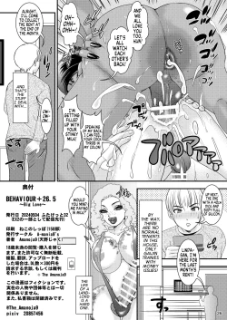 Page 26 of BEHAVIOUR+EX2