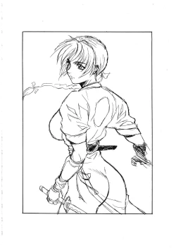 Page 14 of Pretty Well 2