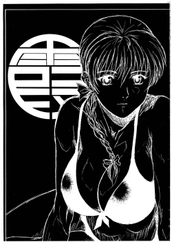 Page 3 of Pretty Well 2