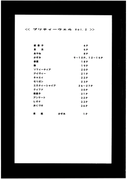 Page 5 of Pretty Well 2