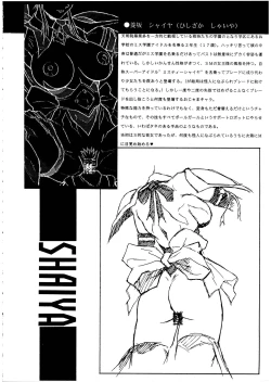 Page 36 of Pretty Well 3