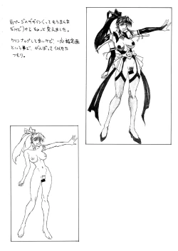 Page 38 of Pretty Well 3