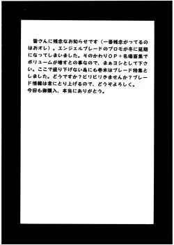 Page 4 of Pretty Well 3