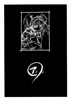 Page 23 of Pretty Well 5