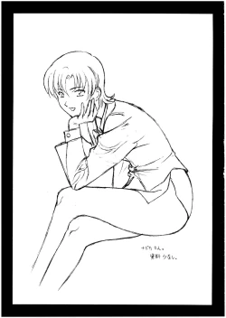 Page 25 of Pretty Well 5