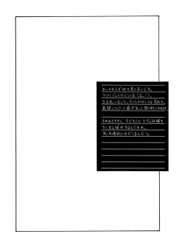 Page 26 of Pretty Well 5