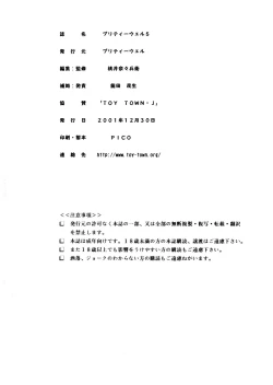 Page 34 of Pretty Well 5