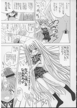 Page 4 of Mimi o Suma Eva