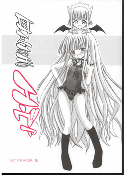 Download Mimi o Suma Eva