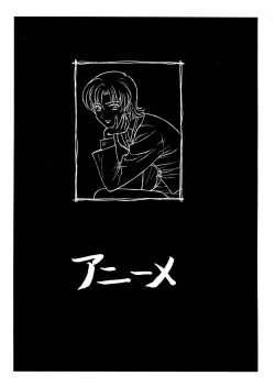 Page 25 of Pretty Well 6