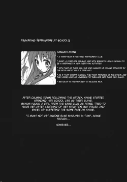 Page 3 of Gakkou de Seishun!4