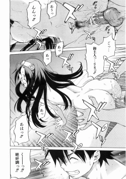 Page 115 of COMIC AUN 2008-05 Vol. 144