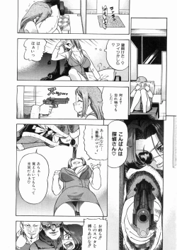 Page 127 of COMIC AUN 2008-05 Vol. 144