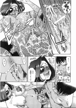 Page 142 of COMIC AUN 2008-05 Vol. 144