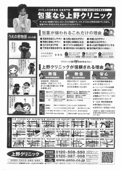 Page 200 of COMIC AUN 2008-05 Vol. 144