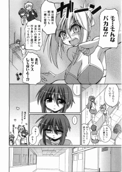 Page 213 of COMIC AUN 2008-05 Vol. 144