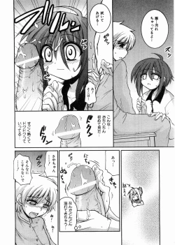 Page 217 of COMIC AUN 2008-05 Vol. 144