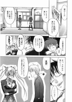 Page 290 of COMIC AUN 2008-05 Vol. 144