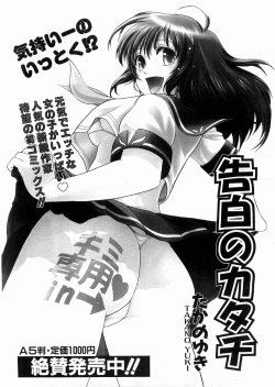 Page 308 of COMIC AUN 2008-05 Vol. 144