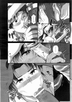 Page 315 of COMIC AUN 2008-05 Vol. 144