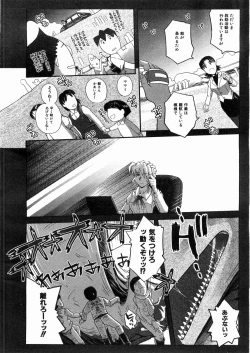 Page 329 of COMIC AUN 2008-05 Vol. 144