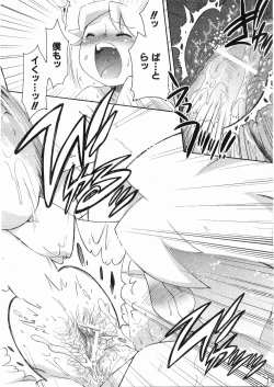 Page 349 of COMIC AUN 2008-05 Vol. 144