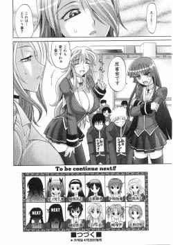 Page 37 of COMIC AUN 2008-05 Vol. 144