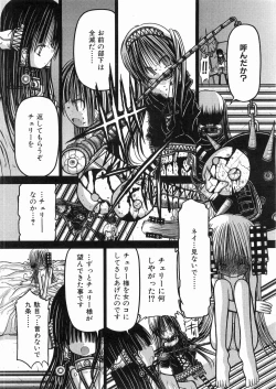 Page 407 of COMIC AUN 2008-05 Vol. 144