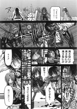 Page 409 of COMIC AUN 2008-05 Vol. 144