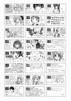 Page 424 of COMIC AUN 2008-05 Vol. 144