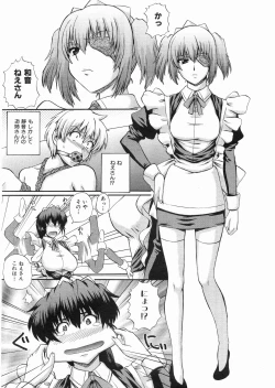 Page 46 of COMIC AUN 2008-05 Vol. 144