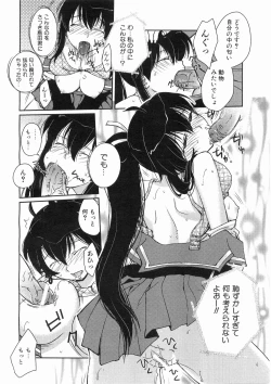 Page 81 of COMIC AUN 2008-05 Vol. 144