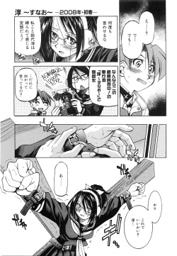 Page 128 of COMIC AUN 2008-06 Vol. 145