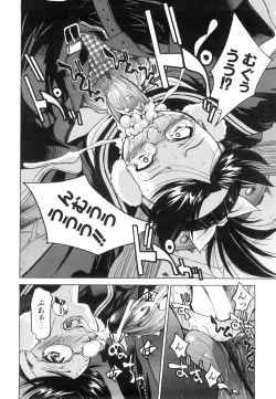 Page 135 of COMIC AUN 2008-06 Vol. 145