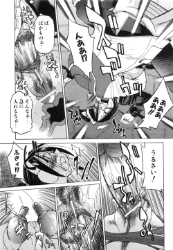 Page 138 of COMIC AUN 2008-06 Vol. 145