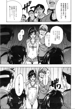 Page 16 of COMIC AUN 2008-06 Vol. 145