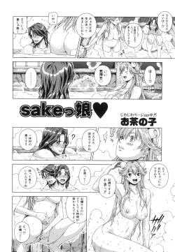 Page 171 of COMIC AUN 2008-06 Vol. 145