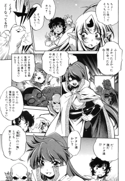 Page 180 of COMIC AUN 2008-06 Vol. 145