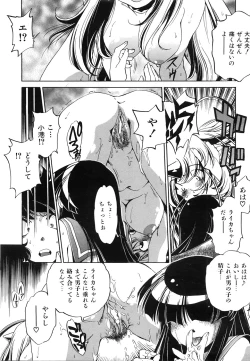 Page 182 of COMIC AUN 2008-06 Vol. 145