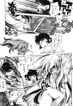 Page 188 of COMIC AUN 2008-06 Vol. 145