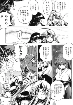 Page 190 of COMIC AUN 2008-06 Vol. 145