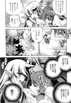 Page 194 of COMIC AUN 2008-06 Vol. 145