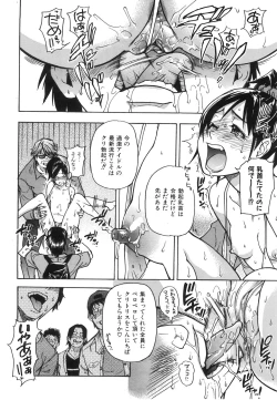 Page 21 of COMIC AUN 2008-06 Vol. 145